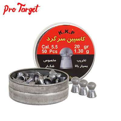 ساچمه کاسپین سرگنبدی کالیبر ۵/۵