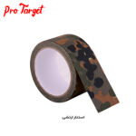 چسب استتار ارتشی